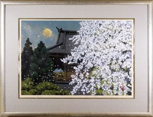 Ido Masao / Hazy Moon