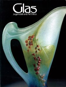 ｢魅惑のガラス展 デュッセルドルフ美術館所蔵-アール・ヌーヴォー、アール・デコの精華｣