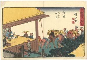 広重初代「東海道五十三次之内　庄野　人馬宿継之図」