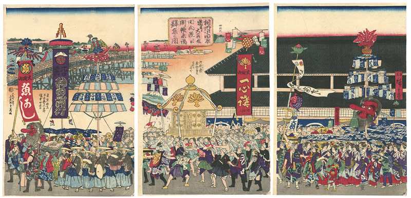 Hiroshige III “The Odawara Doryu Shrine Bosatsu at the Ekoin Temple in Ryogoku”