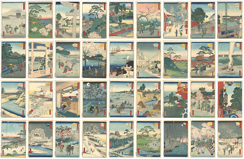 広重二代「東都三十六景」