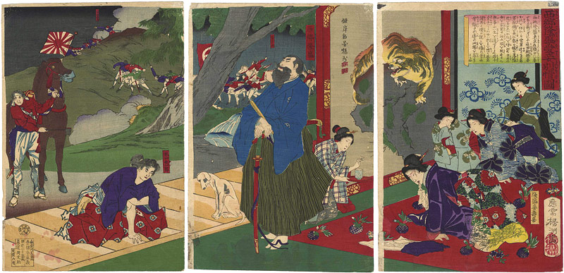 Chikanobu “Saigo Takamori : Separate from the Family”