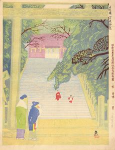 昭和大東京百図絵　山王様（日枝神社）
