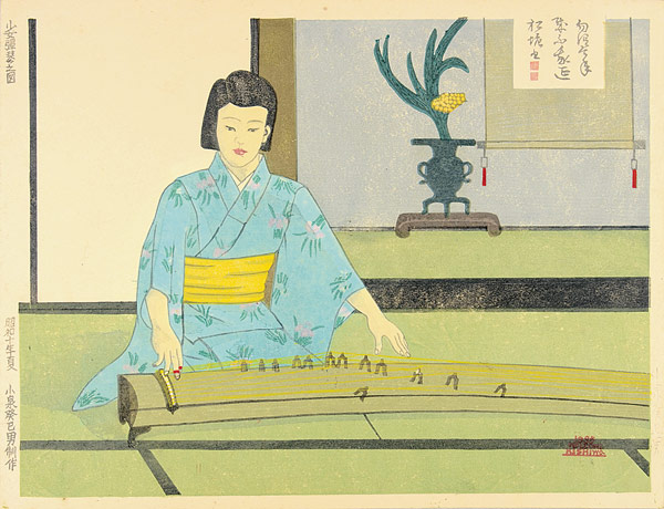 小泉癸巳男「少女弾琴之図」