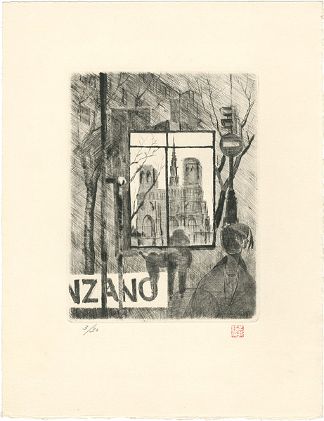 Masuda Yoshinobu “Paris Scenery”