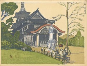 昭和大東京百図絵　本所・震災記念堂