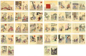 Shuntei / The Daily Life Of Children : 2 Series (set of 48 + index) [小供風俗　二種（各揃）]
