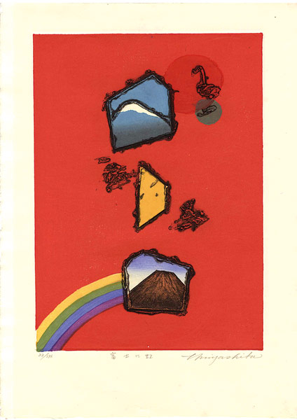 Miyashita Tokio “36 Views of Mt.Fuji / Mt. Fuji with a Rainbow”