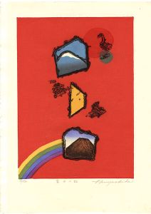 Miyashita Tokio / 36 Views of Mt.Fuji / Mt. Fuji with a Rainbow