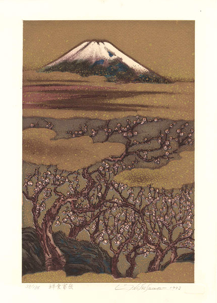 西澤静男「富嶽三十六景　祥雲富岳」
