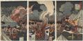 Toyotomi Chronicles / Hyosokab......