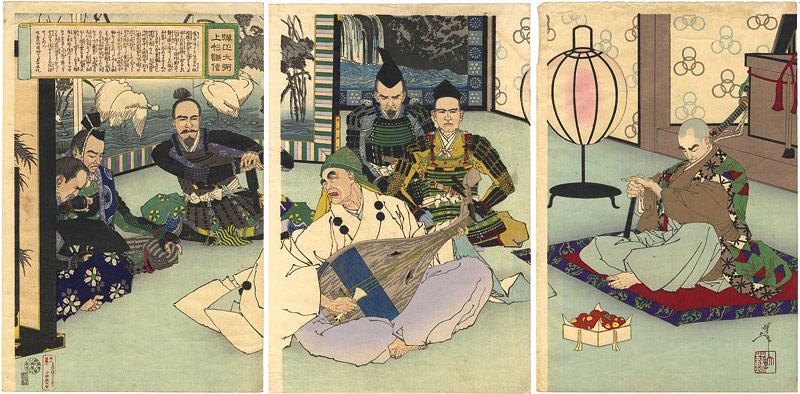 Yoshitoshi “Useugi Kenshin and the Blind Biwa Player”