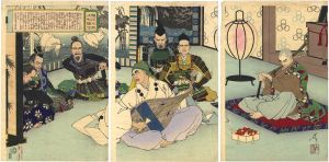 Useugi Kenshin and the Blind Biwa Player