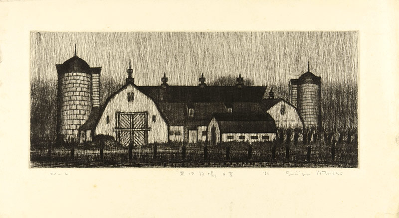 Shimizu Atsushi “Kurosawa Farm”