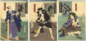 国周「誠忠義士銘々傅　大星由良之助他」
