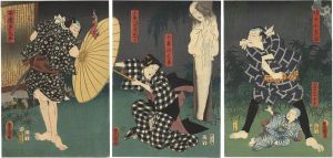 豊国三代「芝居絵」