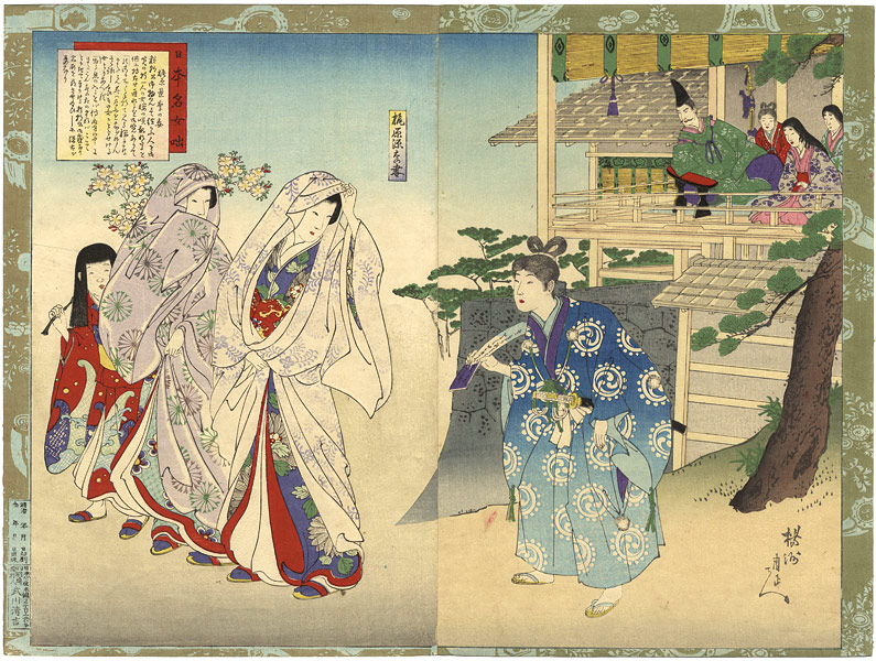 周延「日本名女咄　梶原景季の妻」
