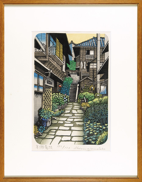 Yamataka Noboru “本郷菊坂”