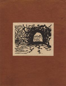 Iwajima Tsutomu / 山狭の道