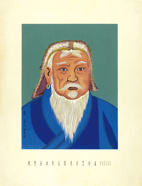 Tokuriki Tomikichiro “Art Work”