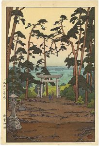 秋葉神社