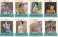 日本水彩画名作全集 全8冊