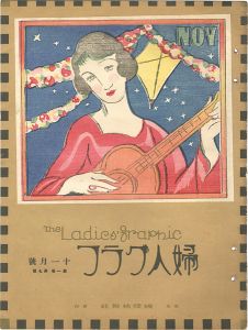 The Ladies' Graphic / No.7 of Volume 1