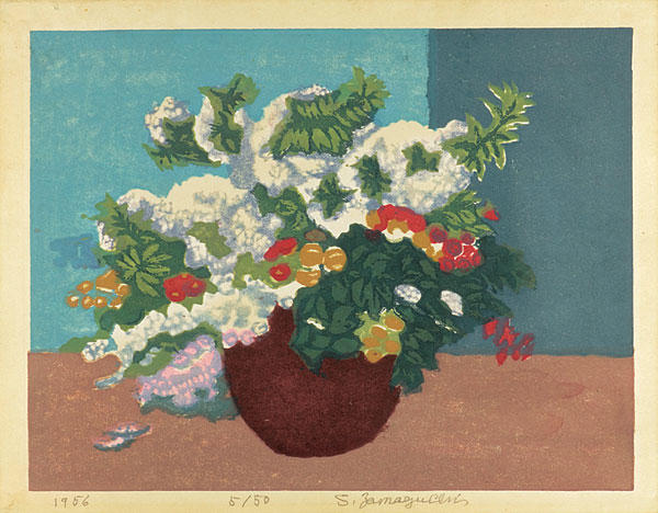 山口進「野の花」