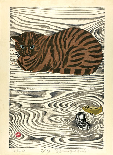 Yamaguchi Susumu “Basking Cat”