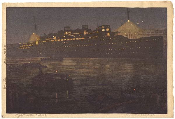 Yoshida Hiroshi “Night in the Harbor”
