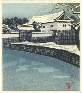 Takagi Yoshio / Snowy Sakurada-mon Gate