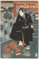 The Forty-seven Ronin: Act.4