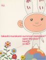 takashi murakami summon monste......