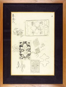 自筆画稿　長與善郎作『項羽と劉邦』エスキース
