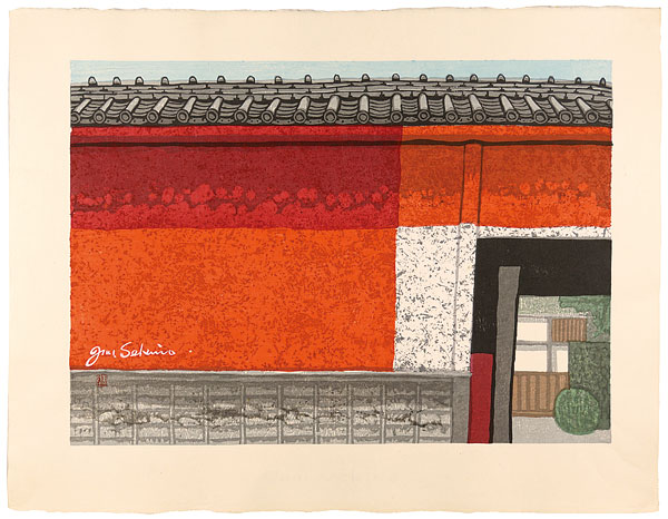 Sekino Junichiro “53 Stations of the Tokaido / Kameyama”