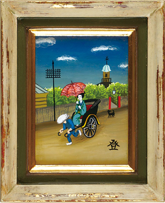 山高登「学校裏」