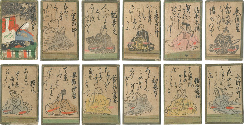 「小倉百人一首かるた」