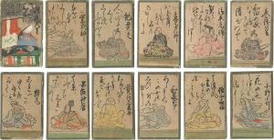 「小倉百人一首かるた」