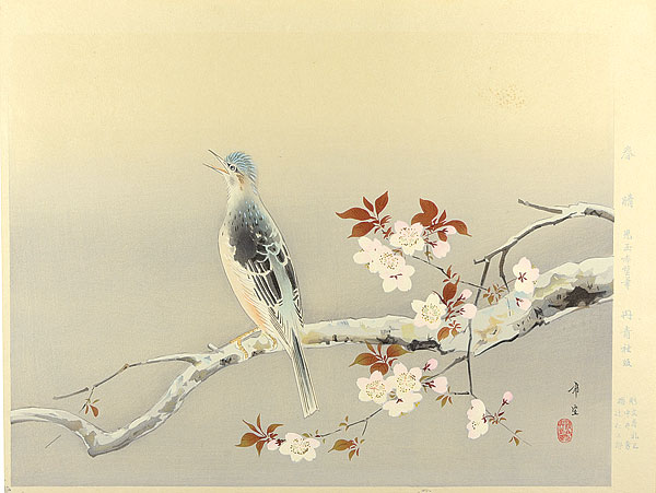 Kodama Kibo “Clear Spring Day”