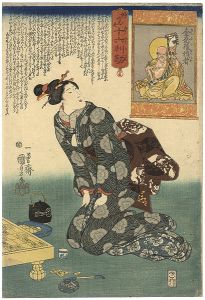 国芳「妙でんす十六利勘　十五　金奈羅損者」