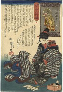 国芳「妙でんす十六利勘　三　借越損者」