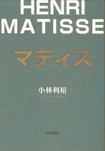 マティス