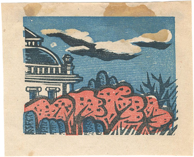 Kawakami Sumio “桜花小景”