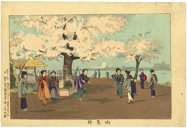 Kiyochika “Cherry Blossom at Mukojima”