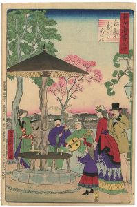 Hiroshige III / A Humorous View of Tokyo / The play of the Chinese in Ueno Park [東京滑稽名所　上野公園地支那人の戯むれ]