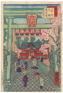 Kunitoshi / 東京名所　上野東照宮 [東京名所　上野東照宮]