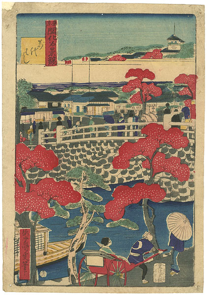 Kunimasa “東京開化名景競　万代橋”