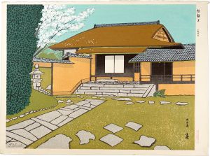 Tokuriki Tomikichiro / 100 Views of Kyoto / Katsura Rikyu Imperial Villa