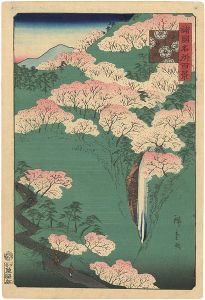 Hiroshige II / 100 Famous Views in the Various Provinces / Mountains of Yoshino in Yamato Province [諸国名所百景　大和よし野山]