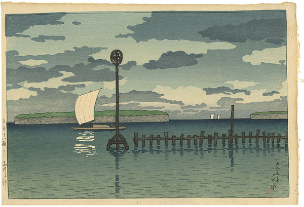 Kawase Hasui “12 Scenes of Tokyo / The Shinagawa Offing”